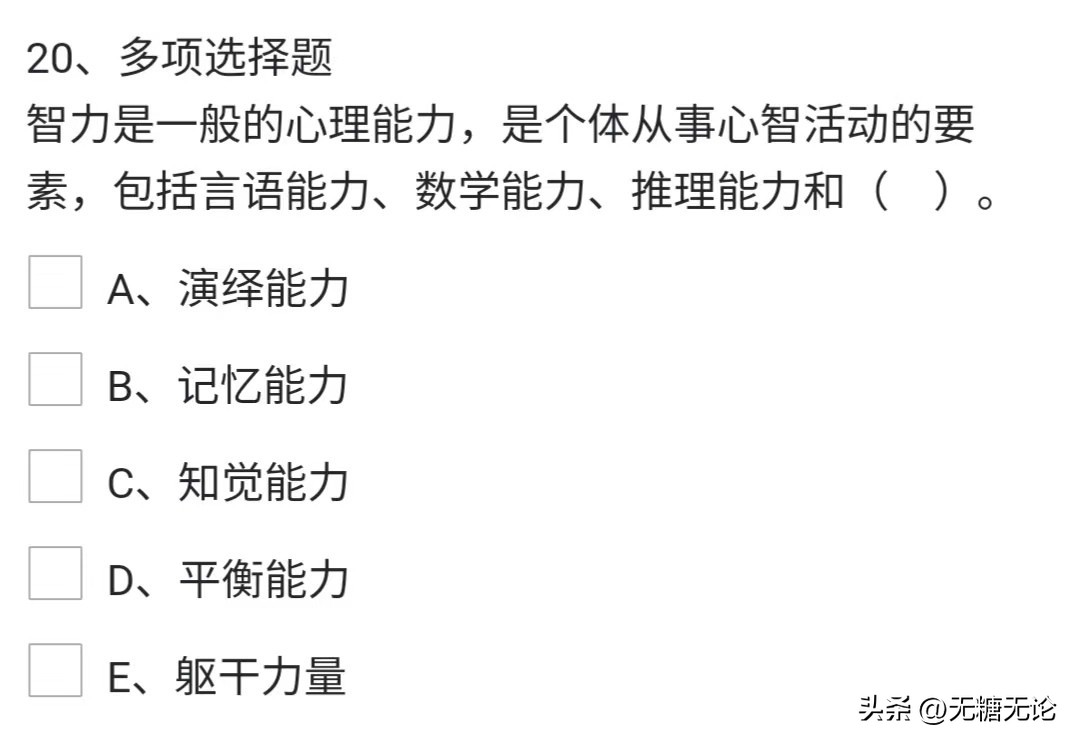 律师有必要考经济师吗,经济师证有专业限制没