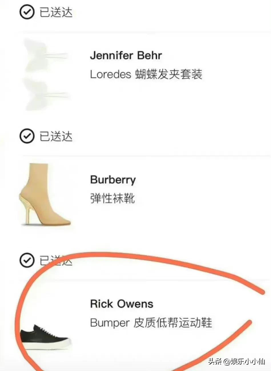 大s用前夫的钱买结婚用品,大s用前夫钱买的东西