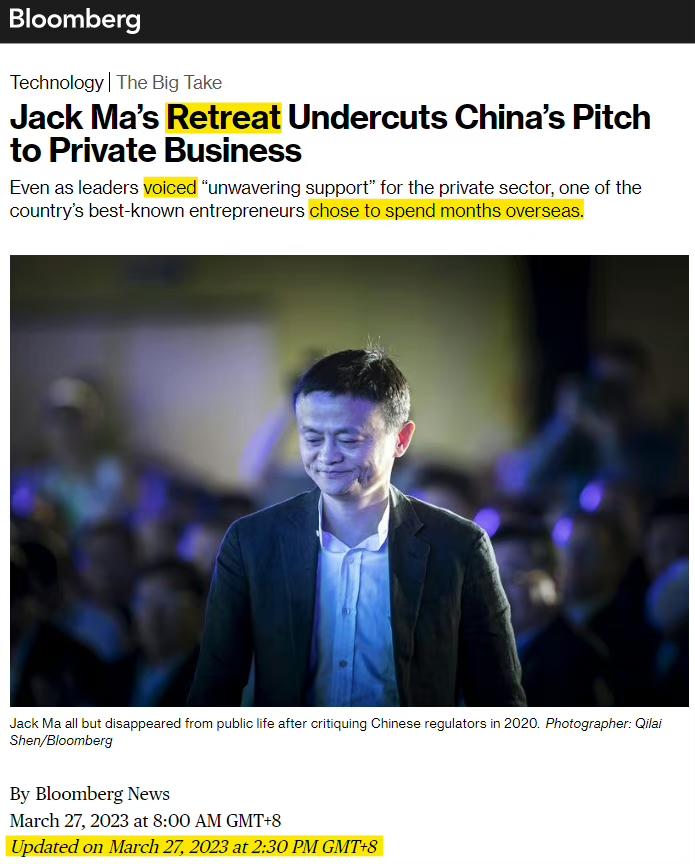 马云回怼海外媒体,马云对司马南的评价