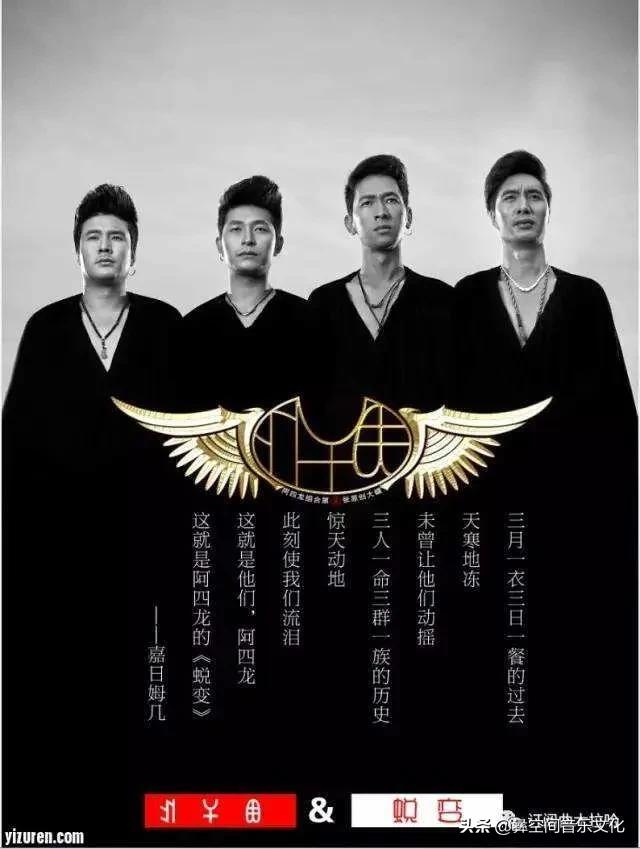 彝族有名的音乐人,彝族歌手音乐