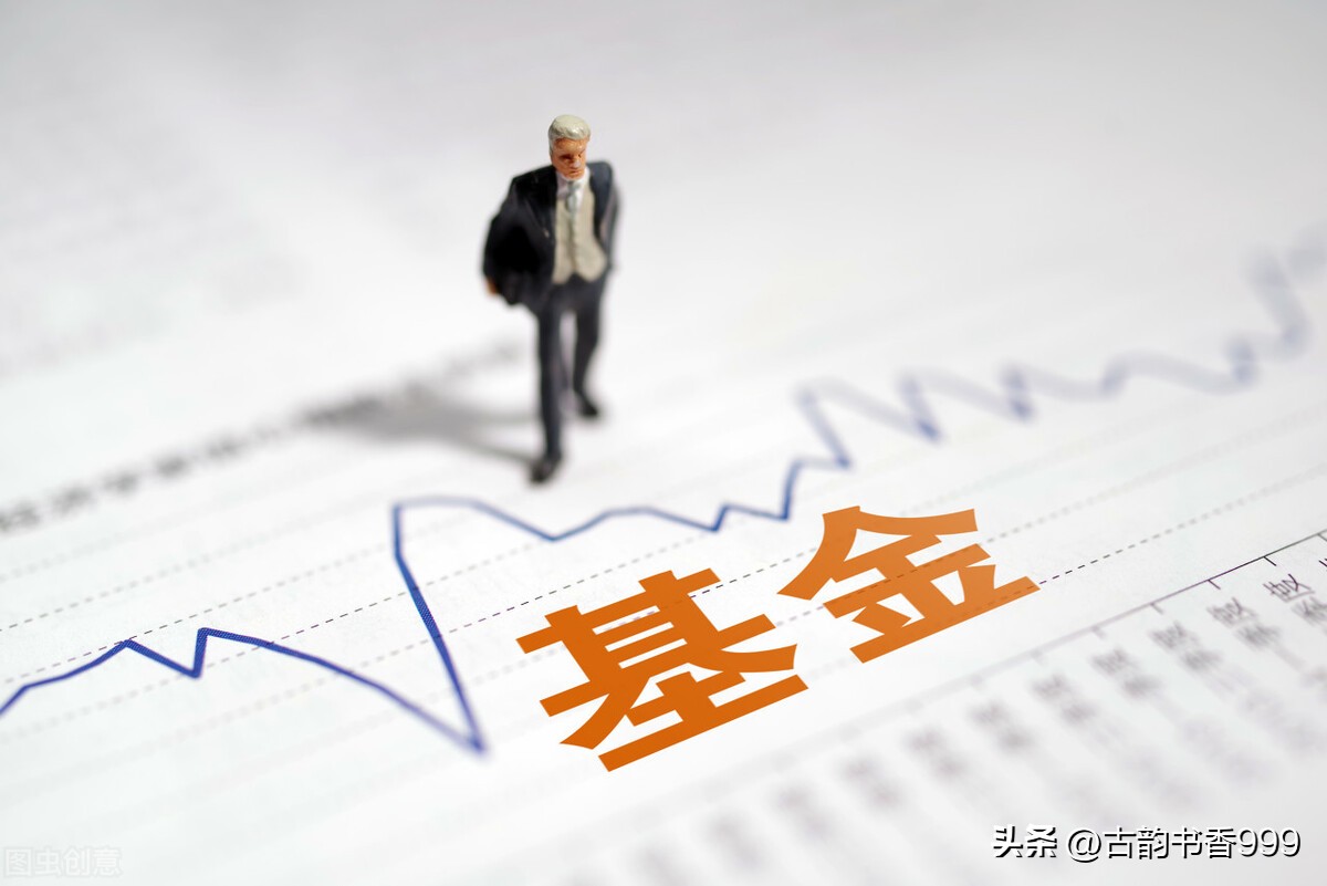 为何炒股不如买基金,为什么炒股什么股都买不起