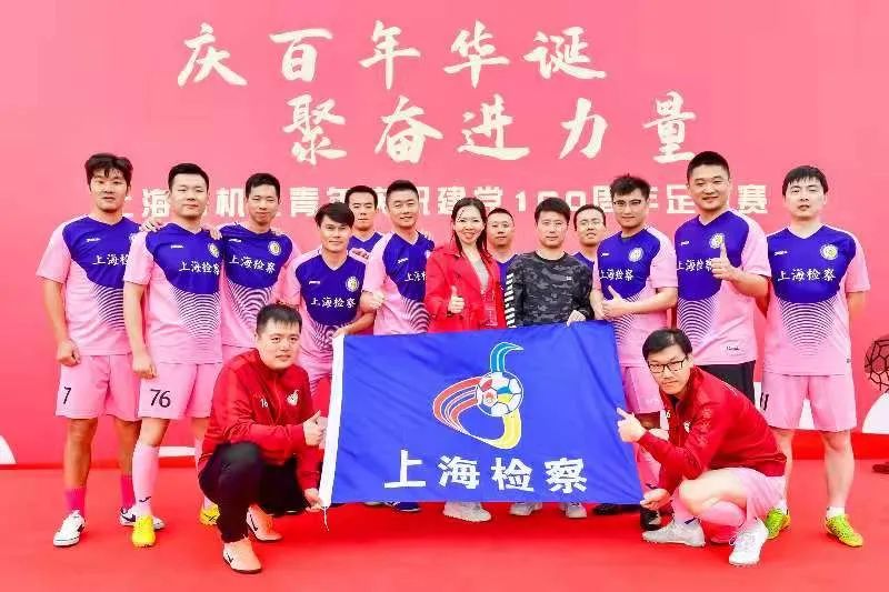 goal申花足球,goal足球国家代表队