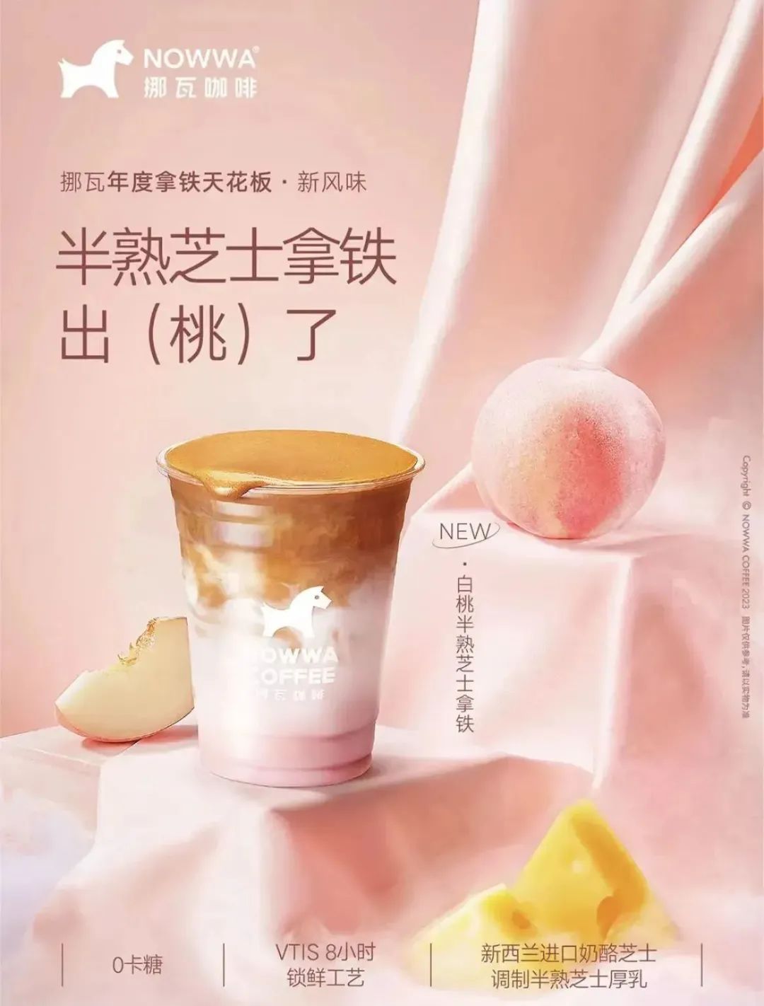 我的咖啡只卖0.1元请问阁下拿什么应战？