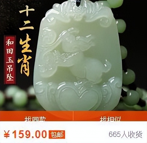 某宝的商品是正品吗,某宝上卖的玉石是真的吗