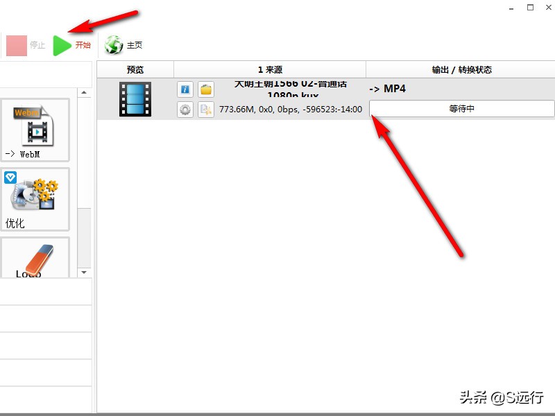 手机优酷*载下**的视频在哪？能转换为MP4吗？看完明白了