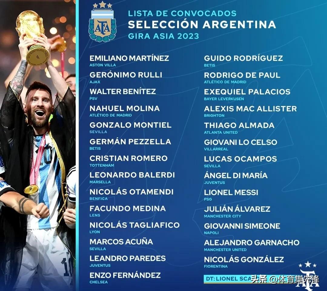 阿根廷来中国踢球票价多少钱,阿根廷男足中国行门票价格