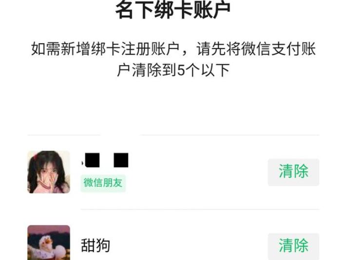 身份证被别人盗用没有证据怎么办,身份证被盗用涉及诈骗了怎么解决