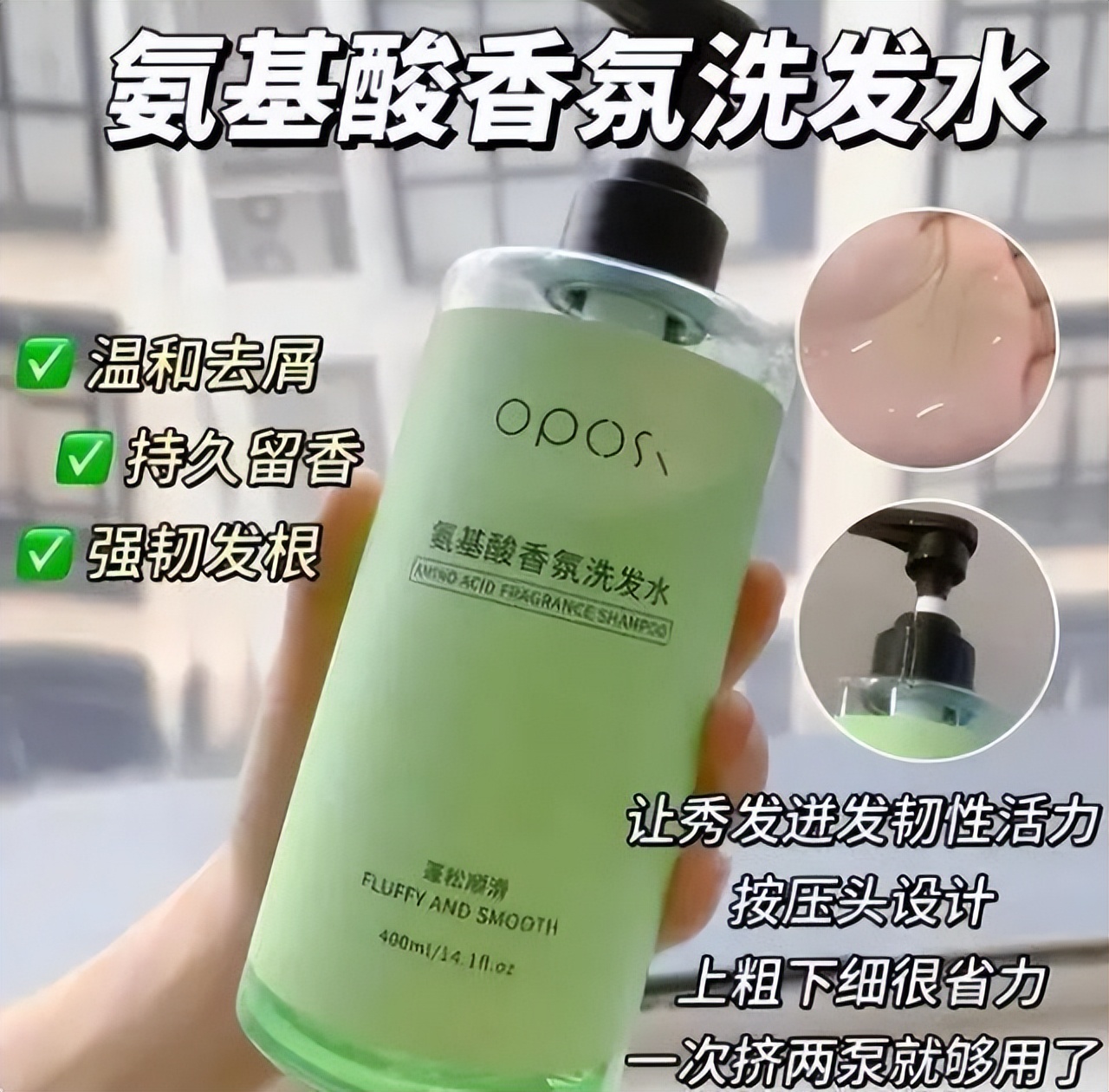 洗发水好评榜：卡诗去头油，欧舒丹抚毛躁，最后一款功效很全面