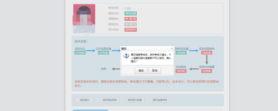 2024下半年全国计算机考试报名,2023计算机报名时间和考试时间