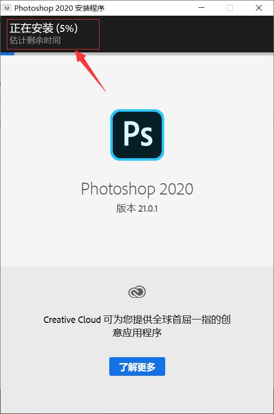 photoshop2021如何安装扫描仪,photoshop2020安装包安装教程