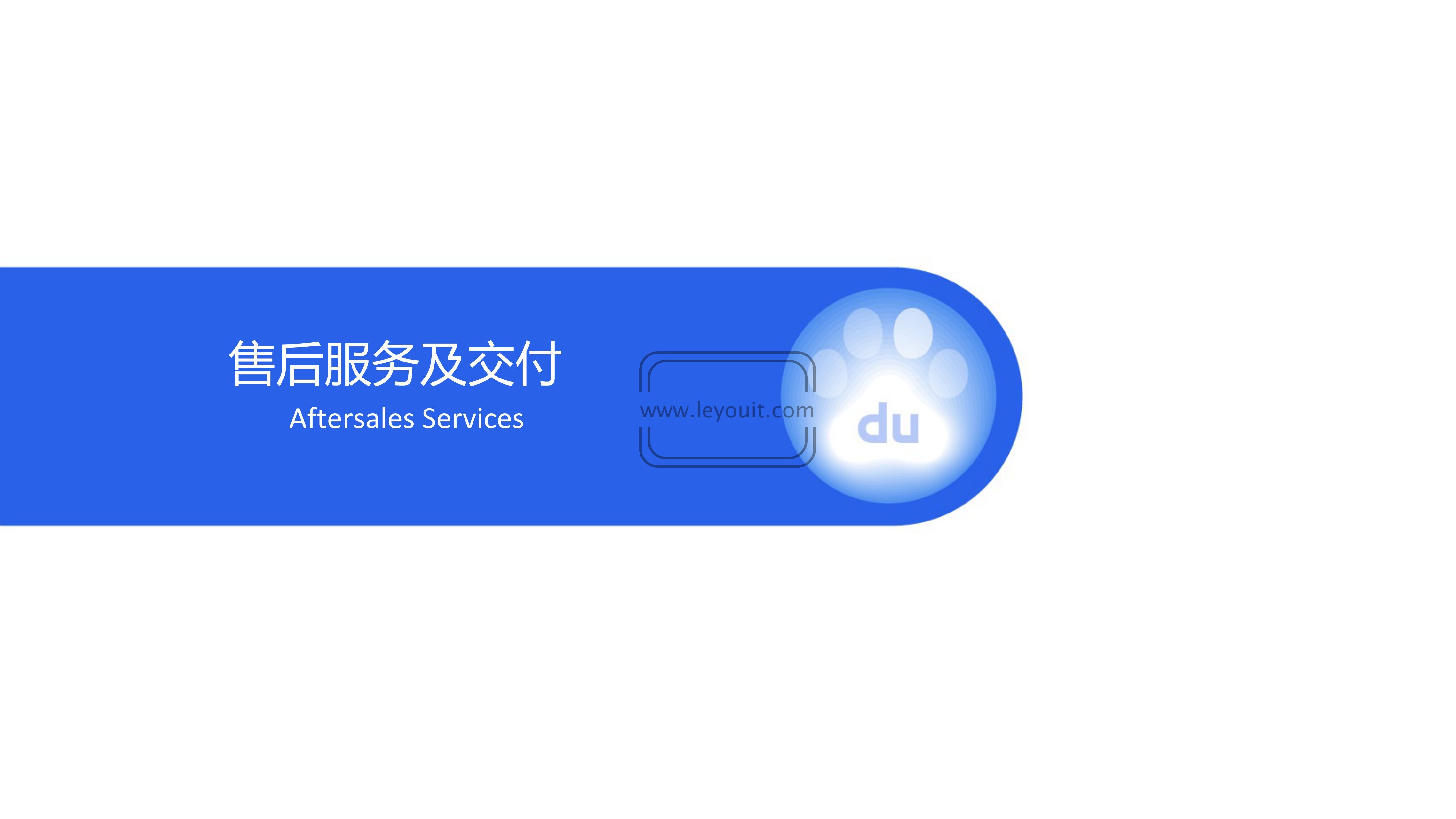 百度出海易可靠吗,百度易出海