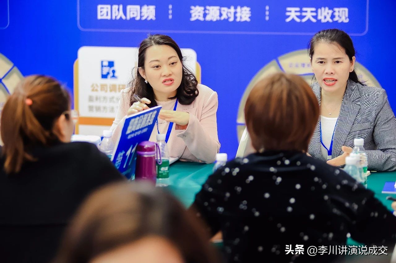 销售冠军三步成交技巧,李川成交课堂视频