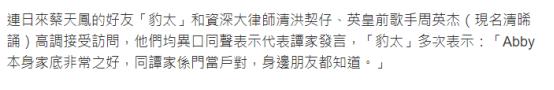 香港名媛碎尸案曝光,香港名媛碎尸案抓捕