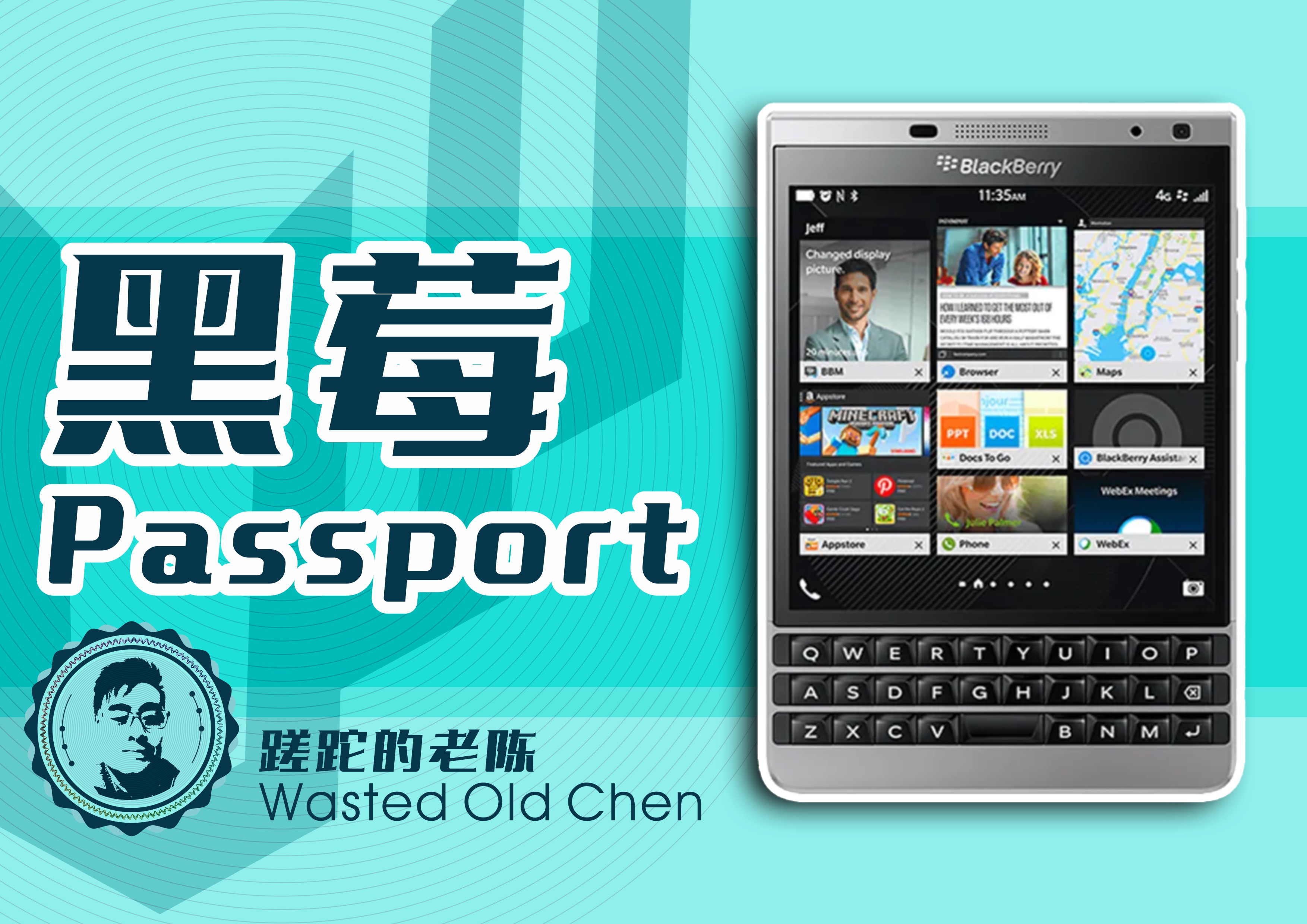 黑莓手机passport二代银色,全屏幕黑莓手机
