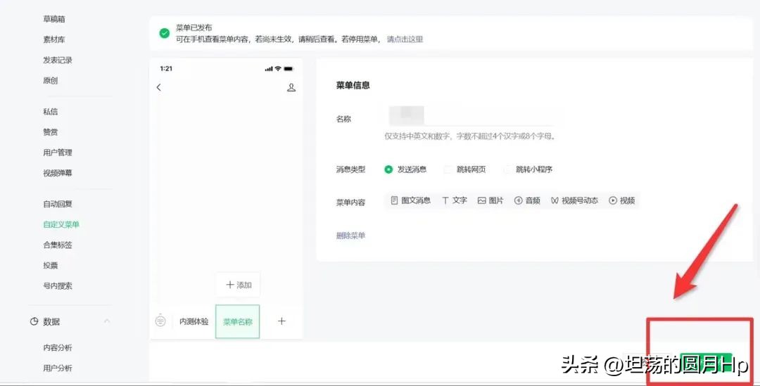微信公众号怎么接入chatapi,怎么把chatgbt接入微信公众号