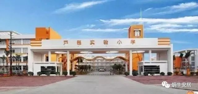 雅居乐江畔明珠,雅居乐江畔明珠备案价