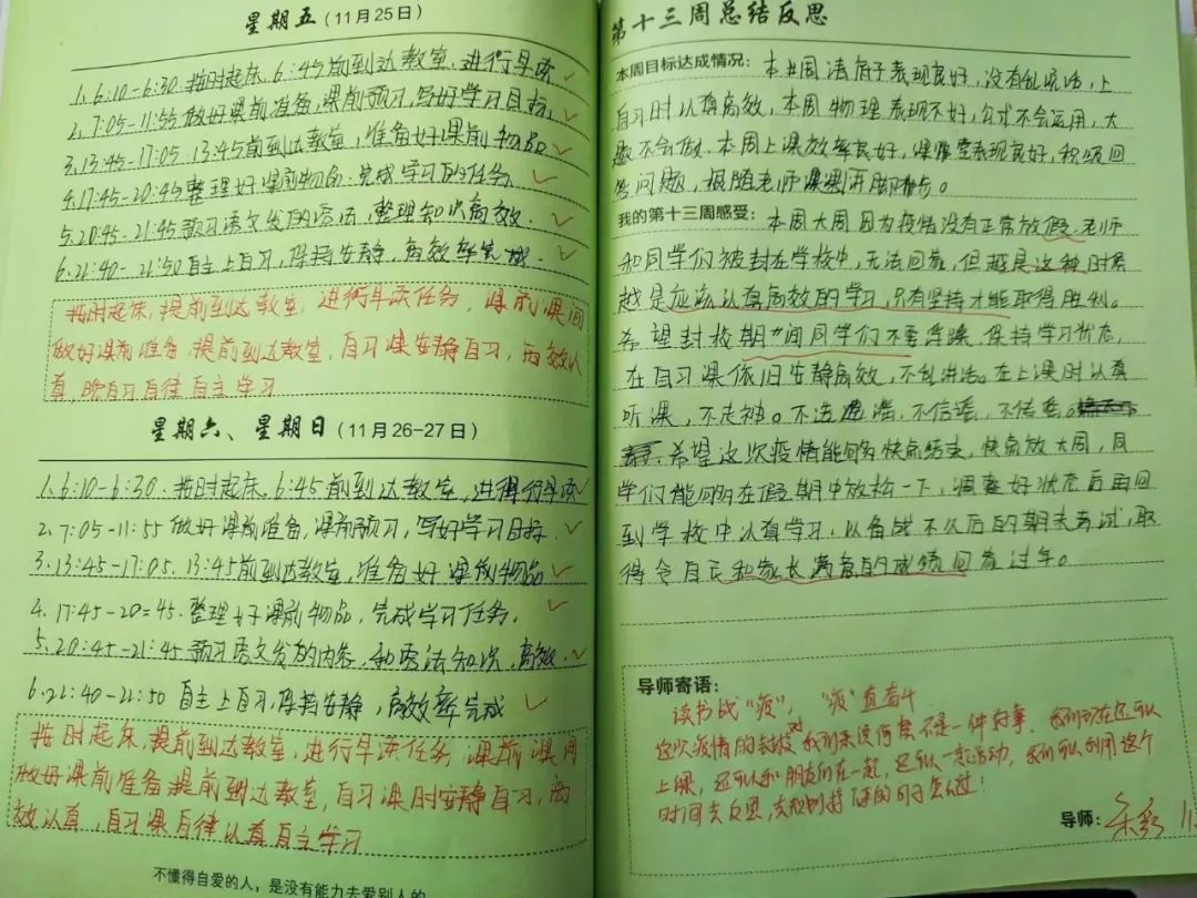 南湖行知丨【战“疫”线下篇】封校不封爱,温暖一直在