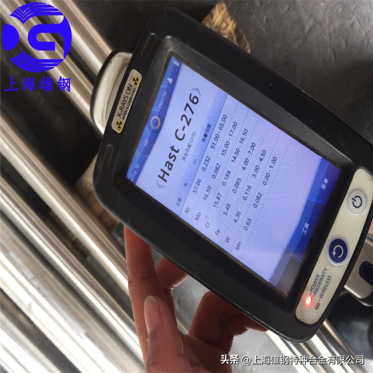 incoloy800高温合金性能,incoloy800h高温合金化学成分