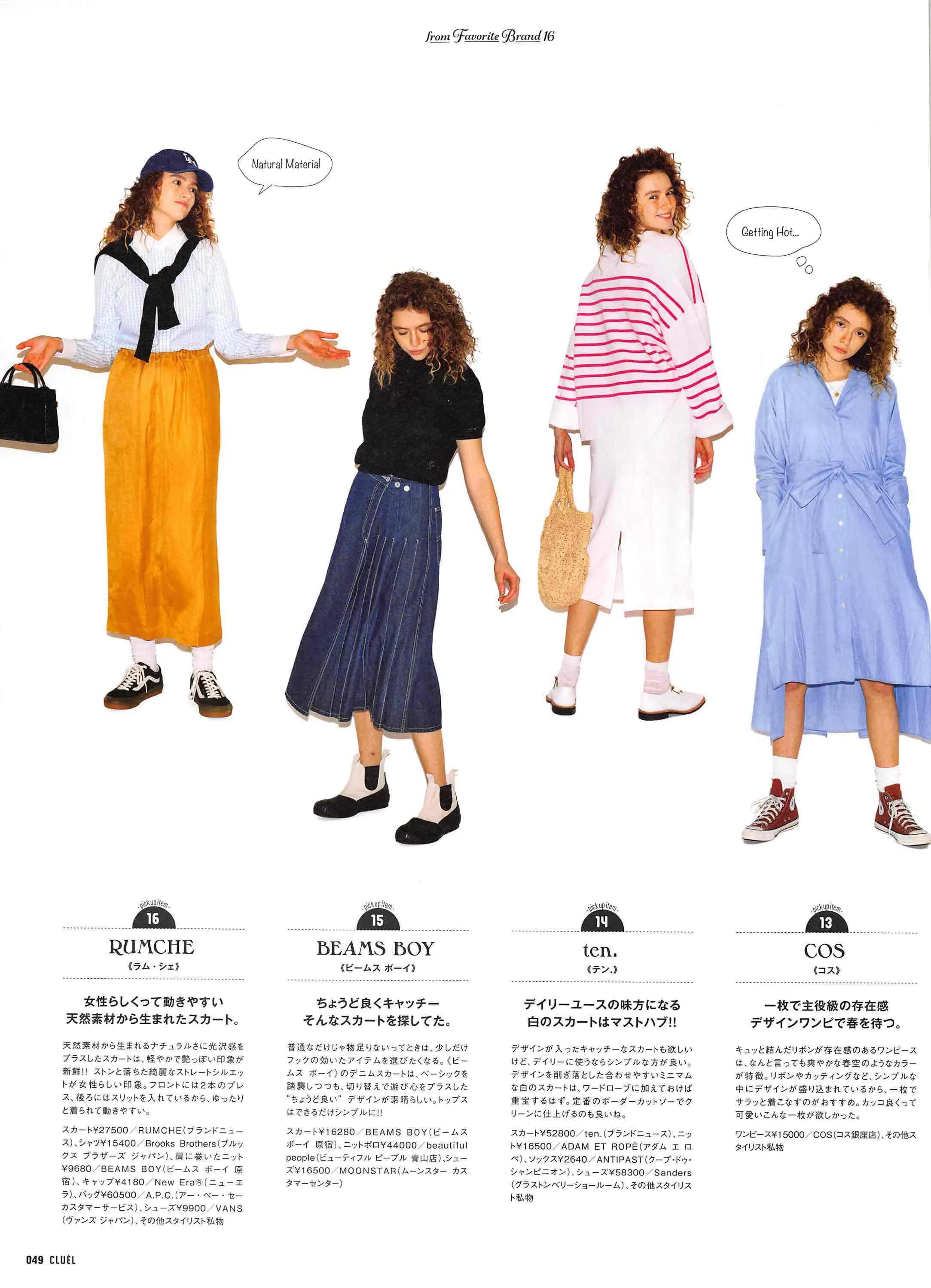 cluel杂志怎么获取,cluel杂志在线阅读