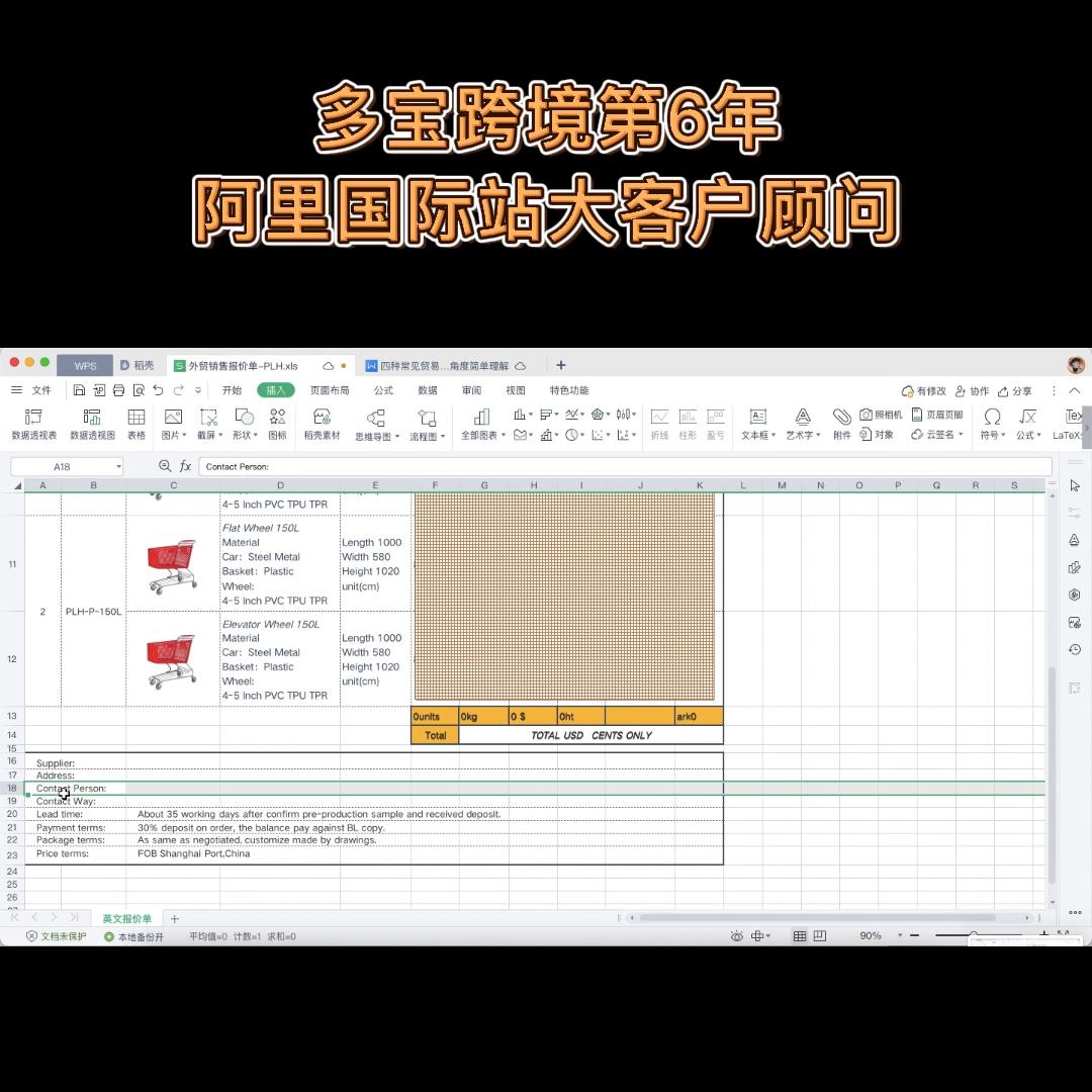 做外贸怎么认识国外买家,外贸如何认识到国外买家