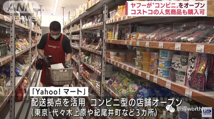 日本便利店还能发货吗,日本便利店有快递吗