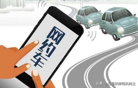 南宁租车跑网约车押金租金是多少,广州租车跑网约车要多少押金