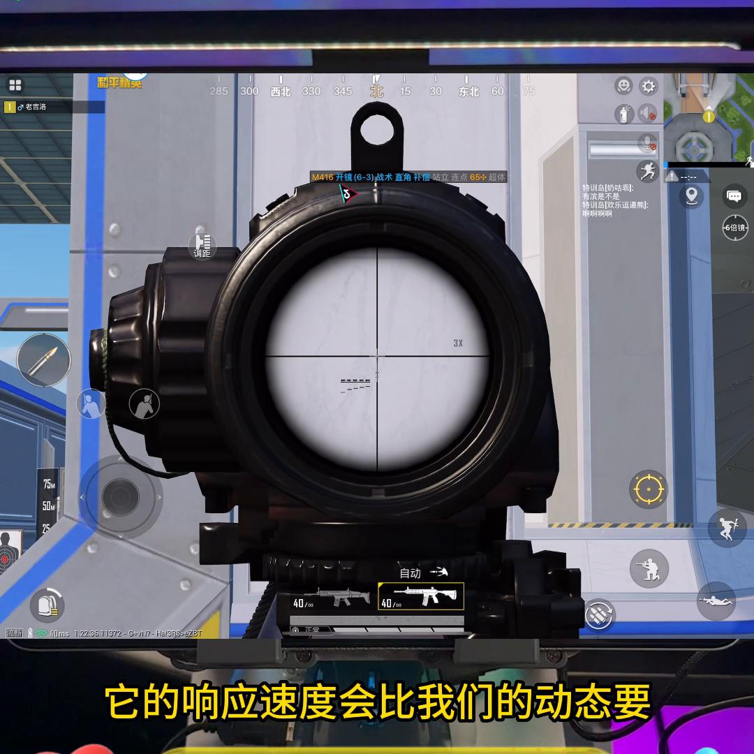 吃鸡神器苹果专用自动压枪怎么调,游戏里什么设置能让压枪很稳