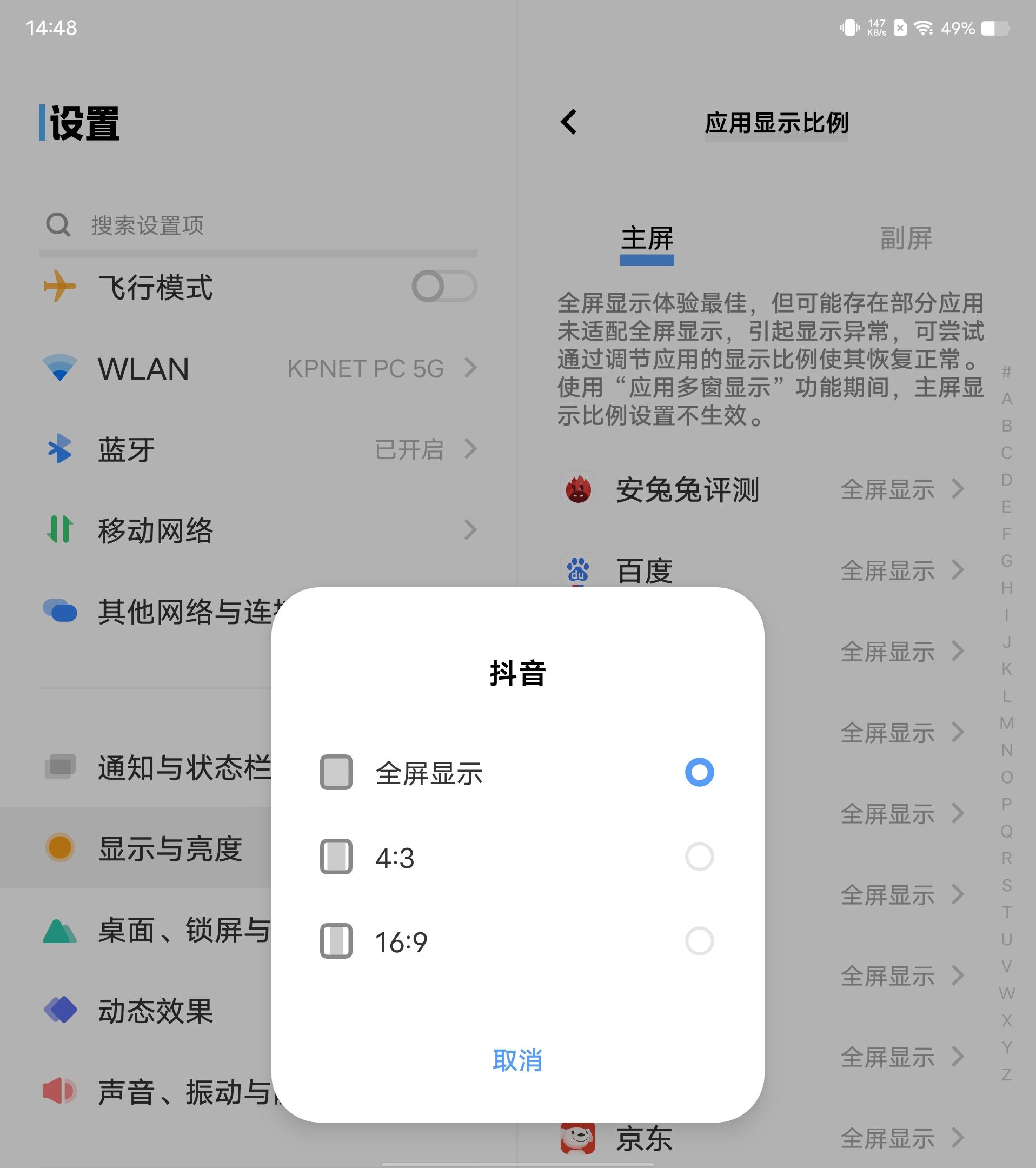 vivoxfold是不是目前最好的折叠屏,vivo折叠屏xfold功能介绍