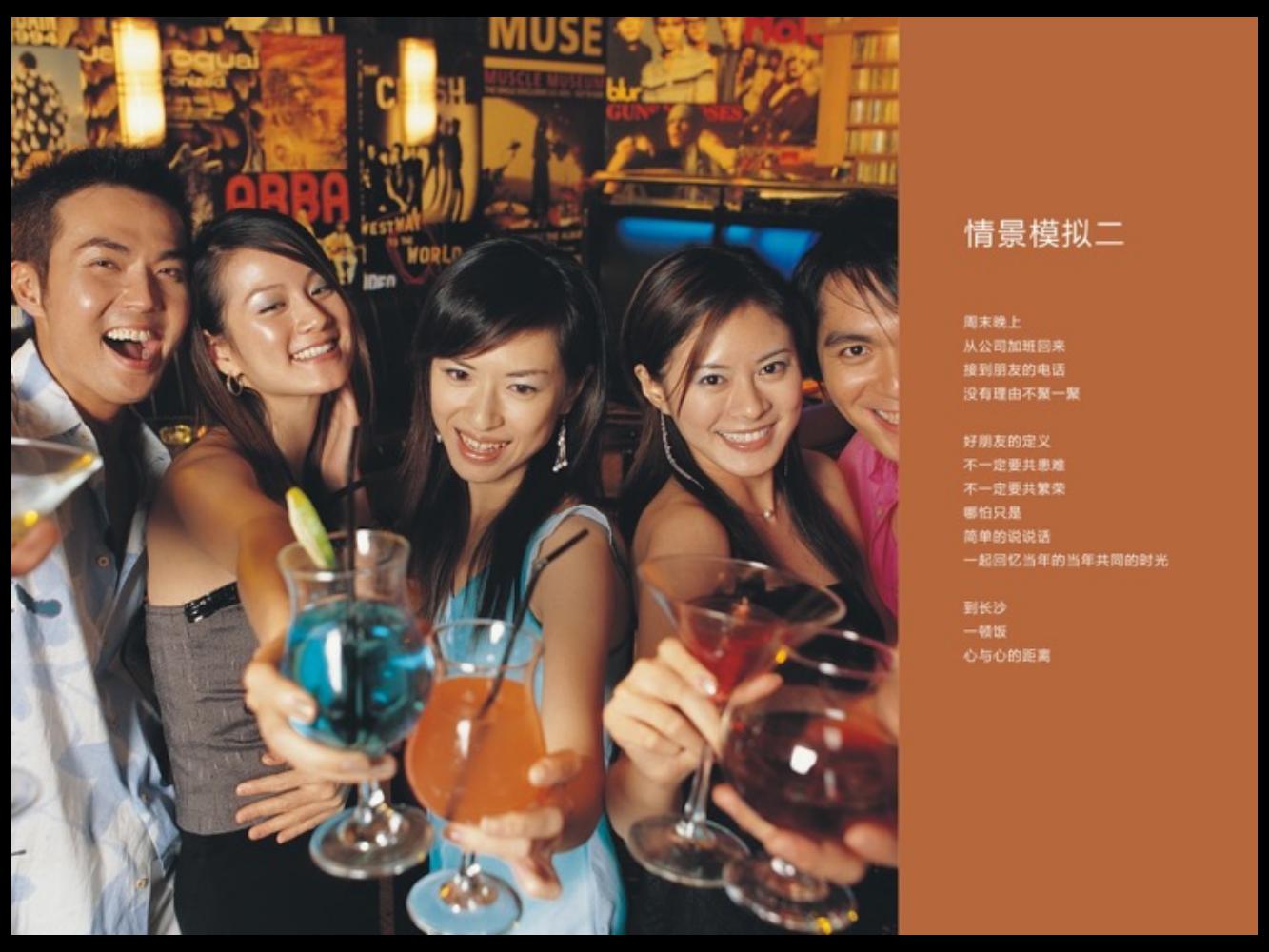 奥美广告金牌文案,奥美文案及内容