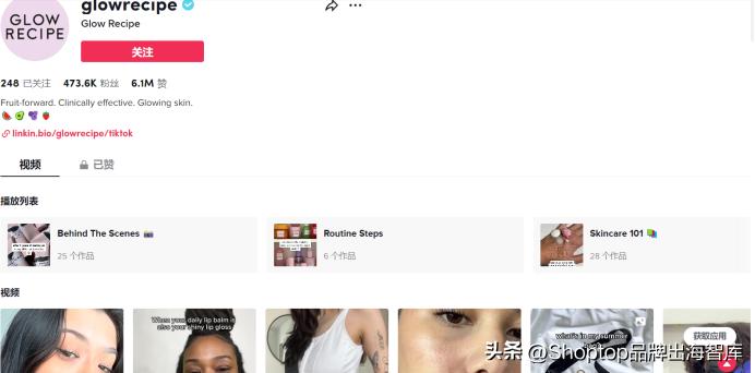 glowrecipe洁面,glowrecipe妆前乳