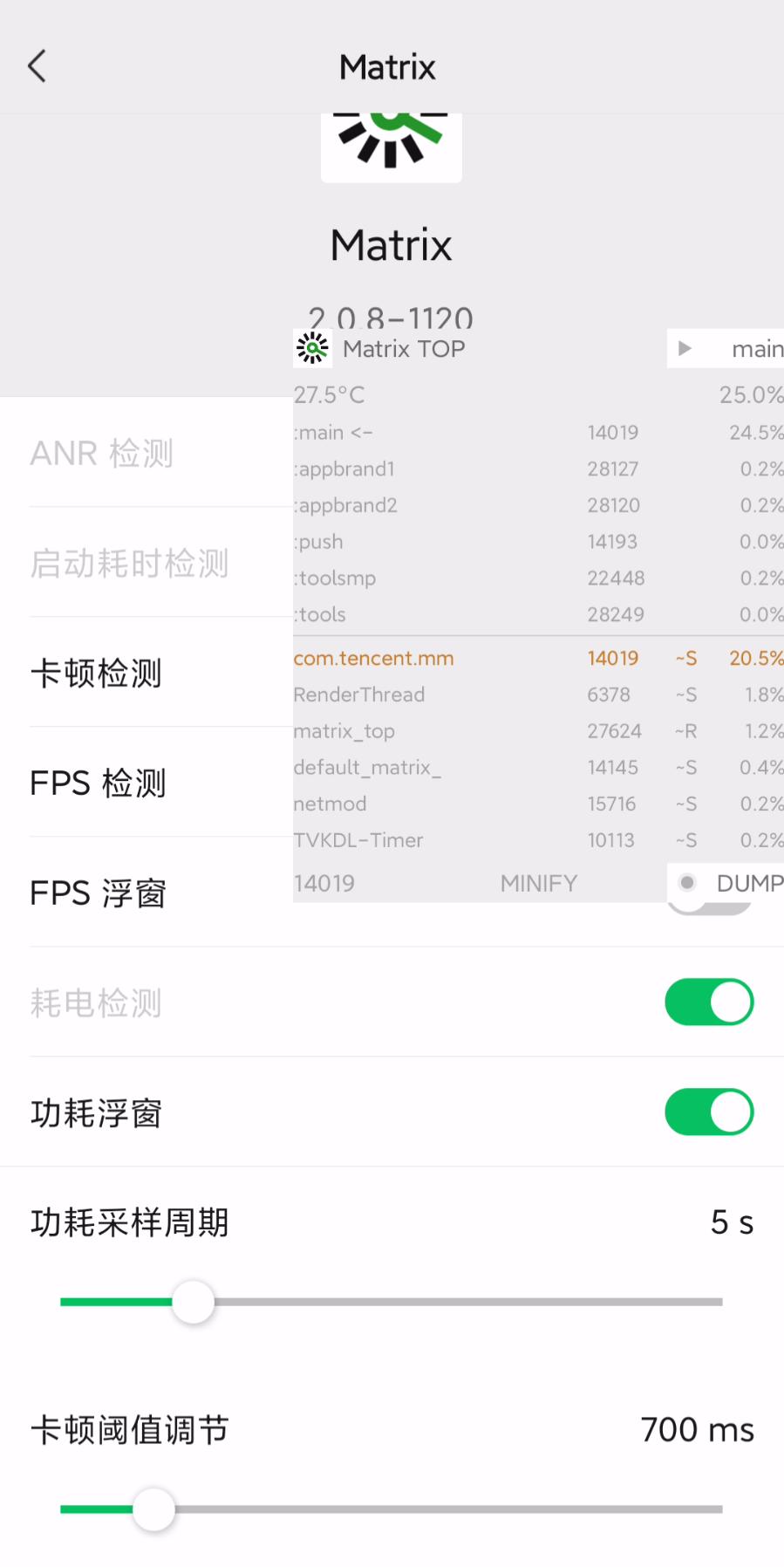 骁龙手机测评,小白测评测试手机性能app叫什么