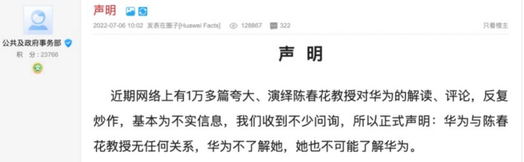 纰扮摲鍗庝负鐨勫コ鏁欐巿,鍖楀ぇ鏁欐巿纰扮摲鍗庝负