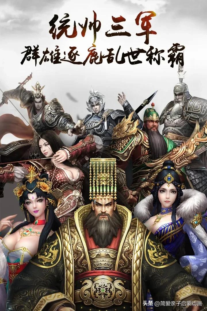 三国连环战玩法攻略,三国连环战迁州攻略