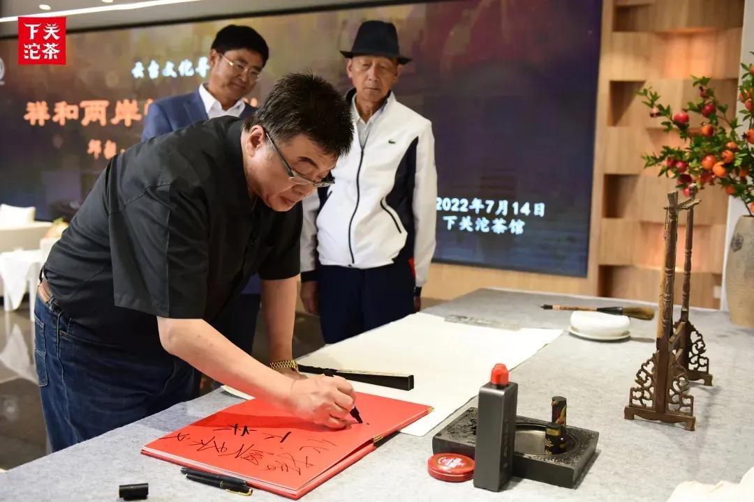 邱毅先生视频,蒋德志下关沱茶