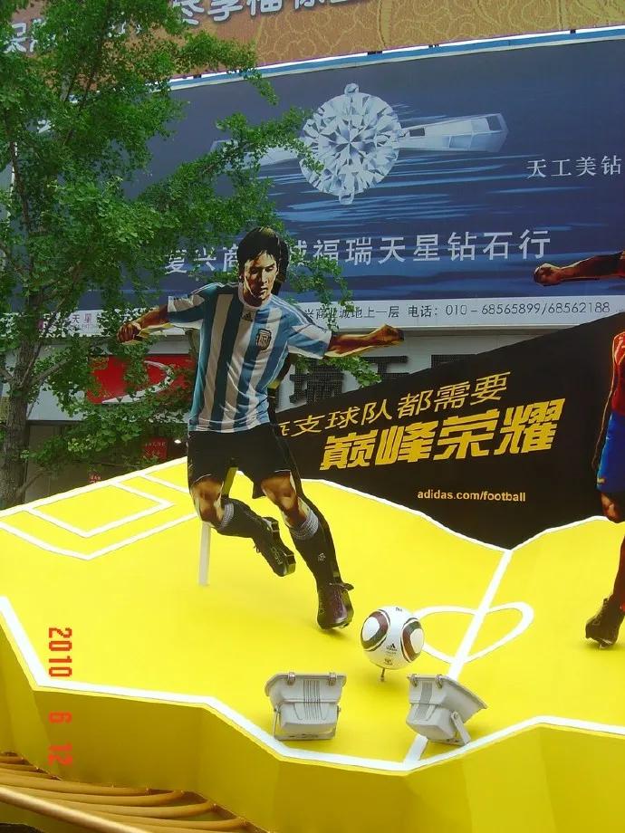 2010-6-12支持南非世界杯自己喜欢足球队的投票器亮相王府井