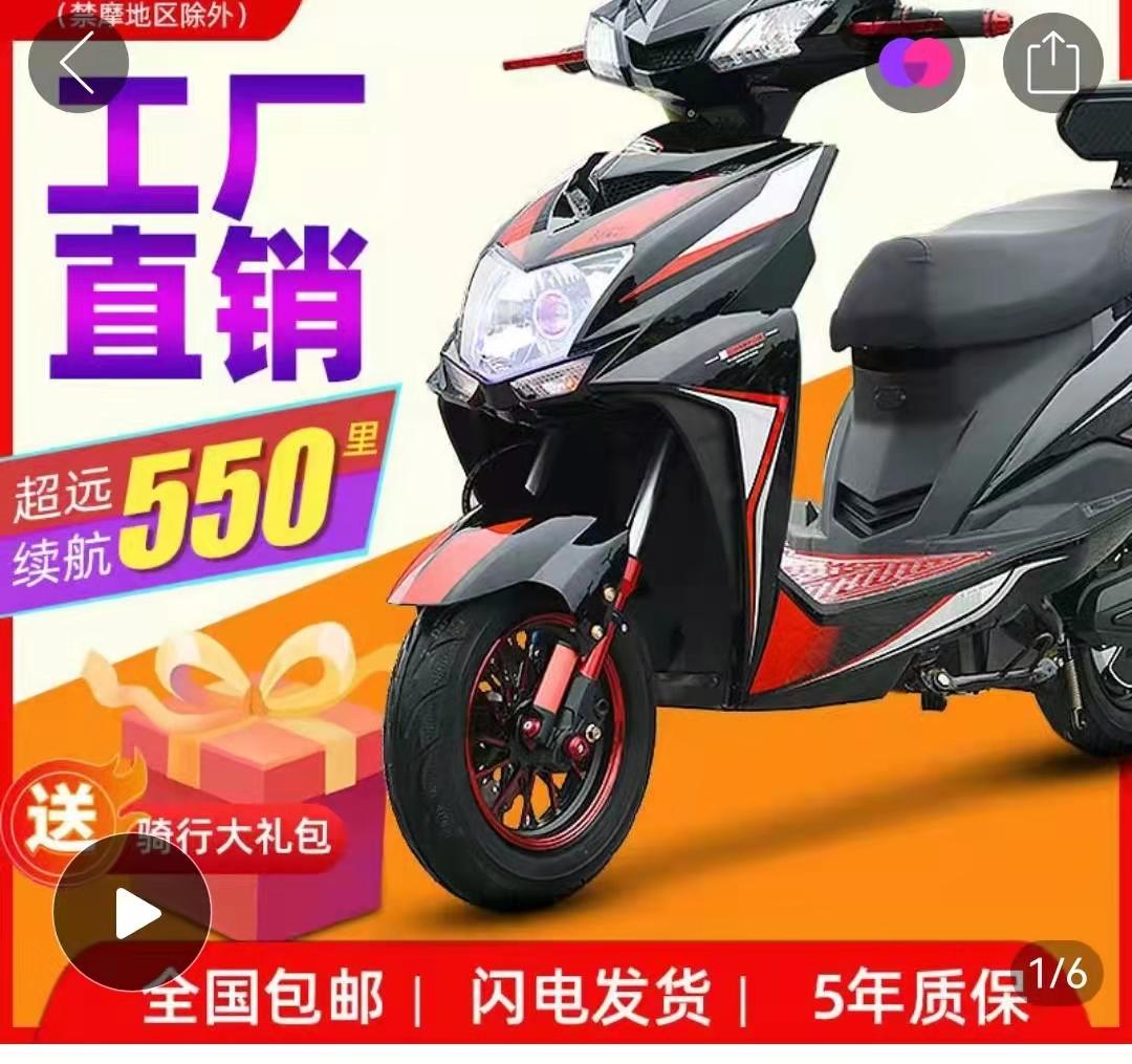 网购的电动车为什么便宜,网上买电动车很便宜有什么猫腻吗