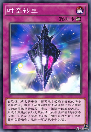 游戏王世界第一罪卡组,游戏王罪卡组对决