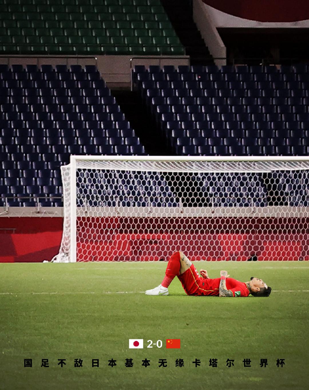 国足vs越南黄健翔直播,中国vs越南视频直播黄健翔