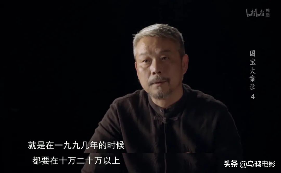 B站9.8，全员恶人，这上亿的买卖，可真刑