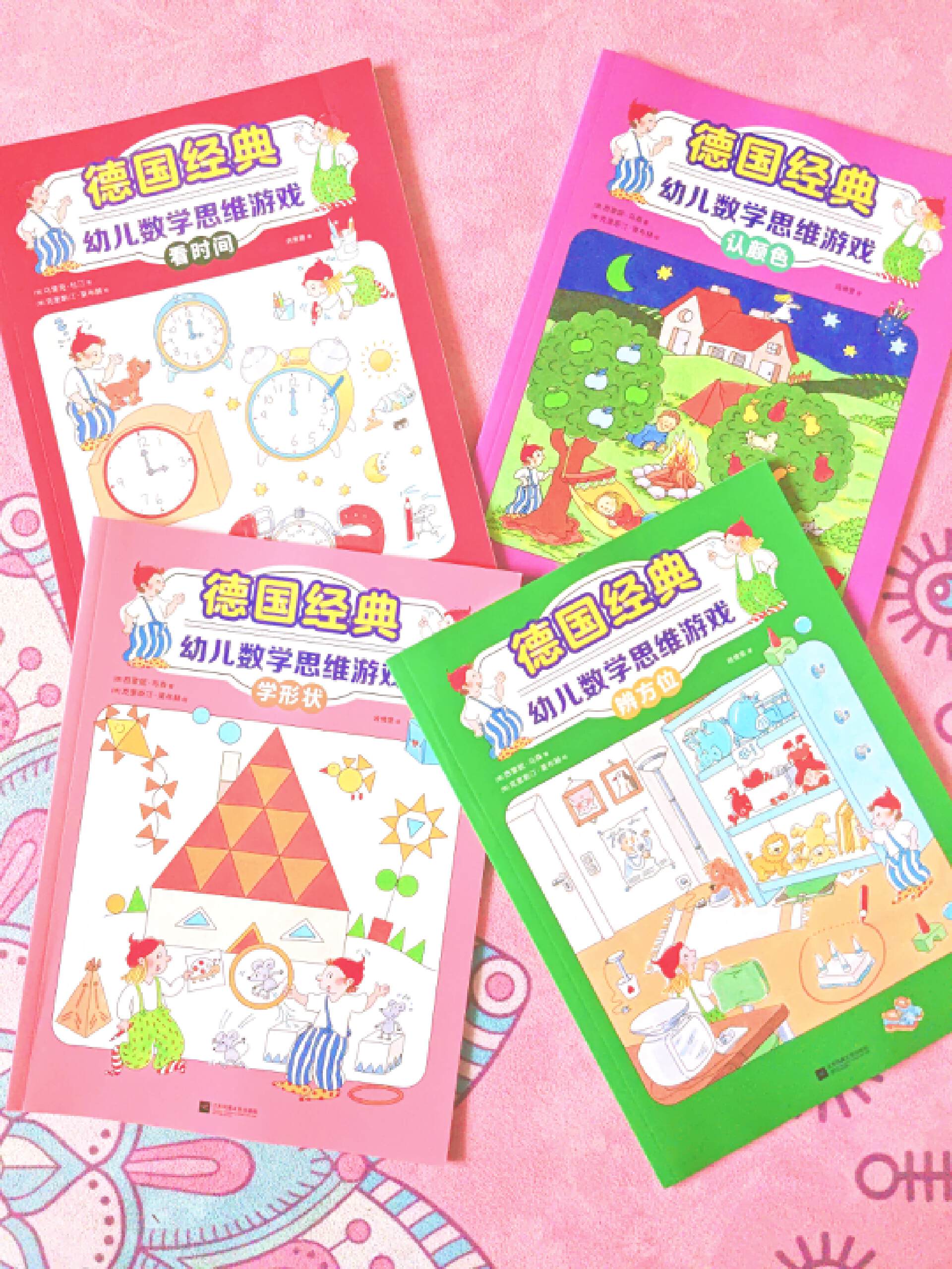 3-6岁儿童逻辑思维游戏书,幼儿全脑思维游戏书