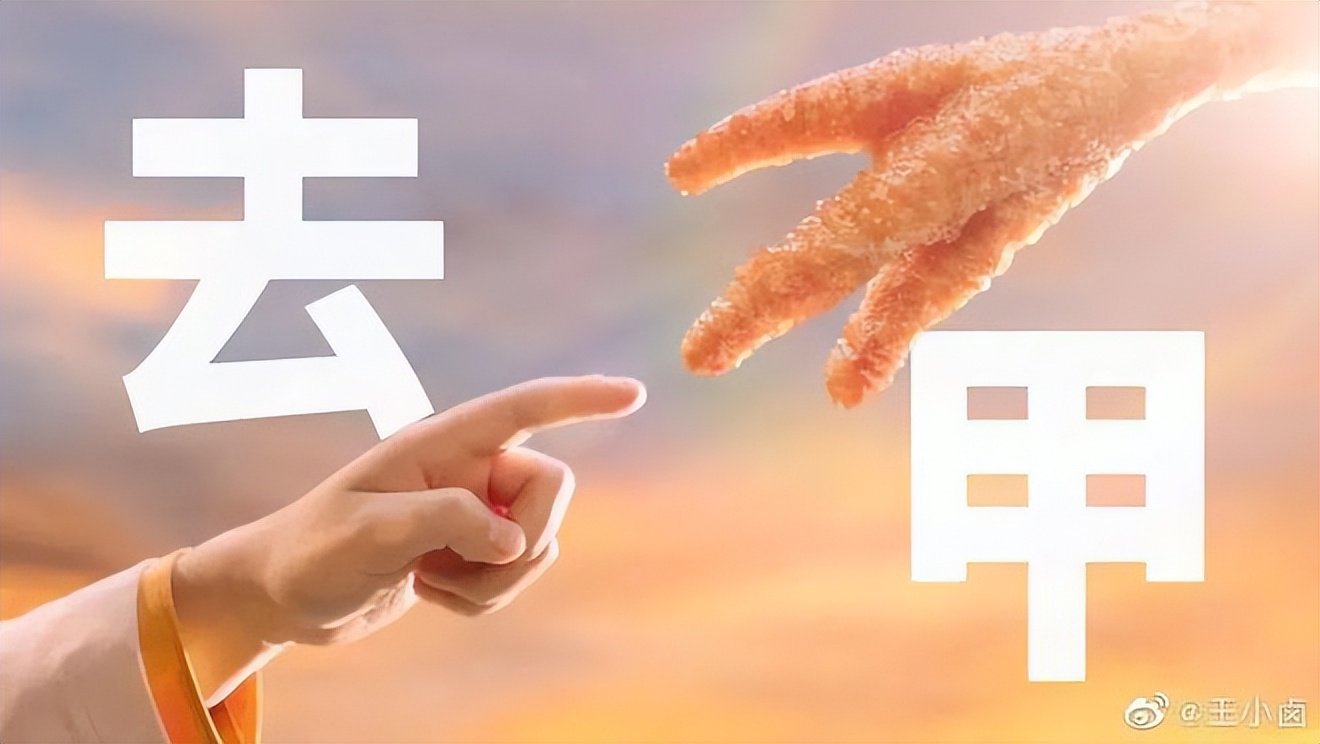 王小卤现卤现捞套餐,王小卤的小卤故事