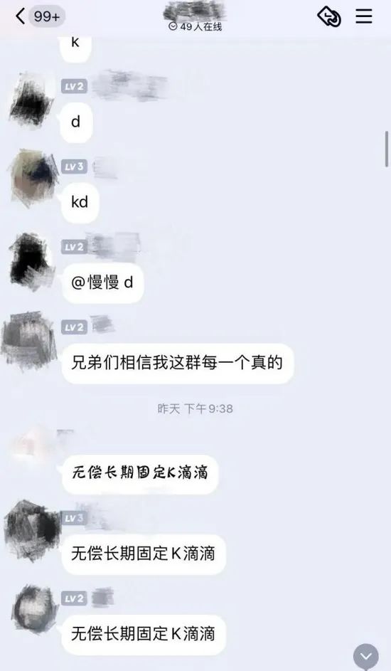 篡改地图、恋童、杀戮，江南布衣在干什么？