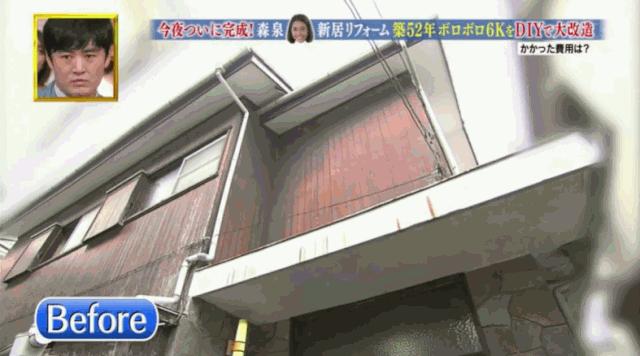 日本林志玲,从模特变包工头!砸4000W买破房,又花500W拆了重装