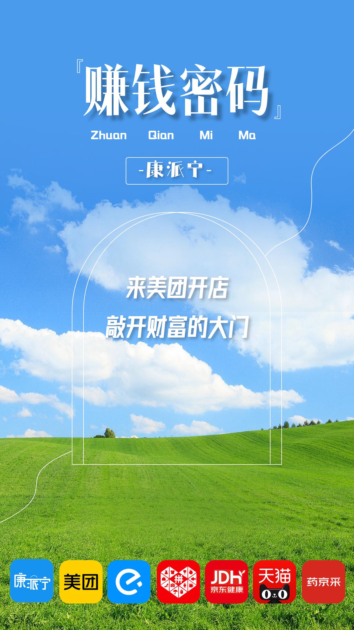 药店如何做运营,美业综合店运营方法