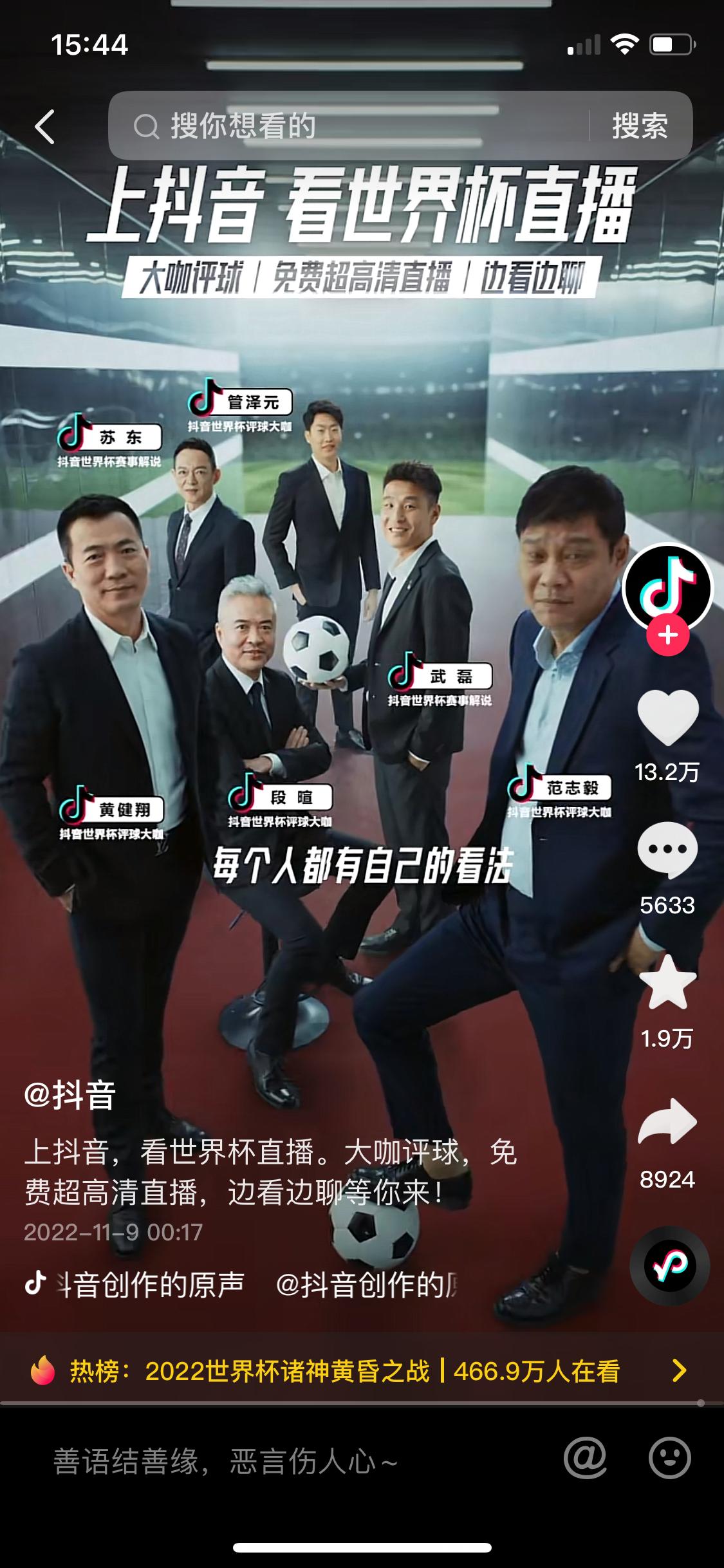 决赛前放松一下！阿根廷铁卫高调秀恩爱，女友曲线优越不输女模