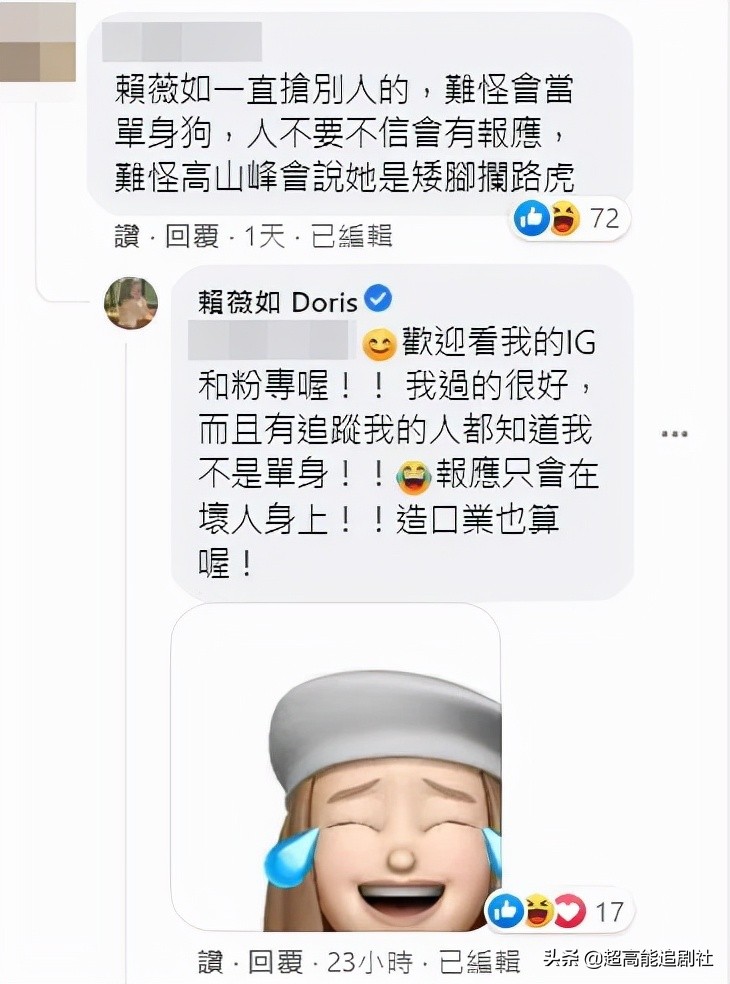 羊胎素梗各种版本,羊胎素这个梗出现的原因