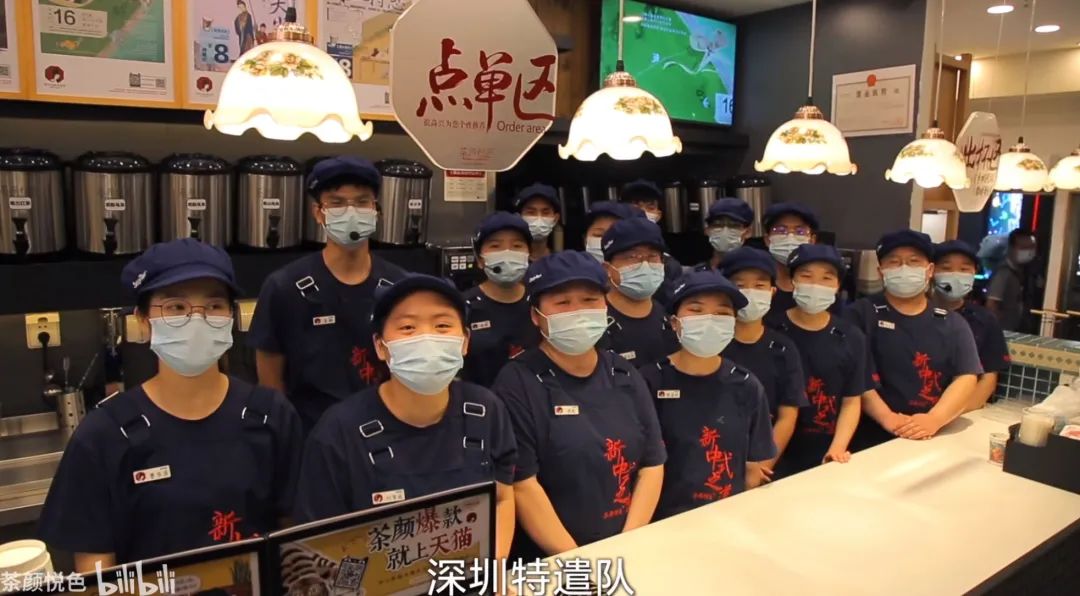 茶颜悦色第二杯半价 (200元一杯的茶颜悦色)