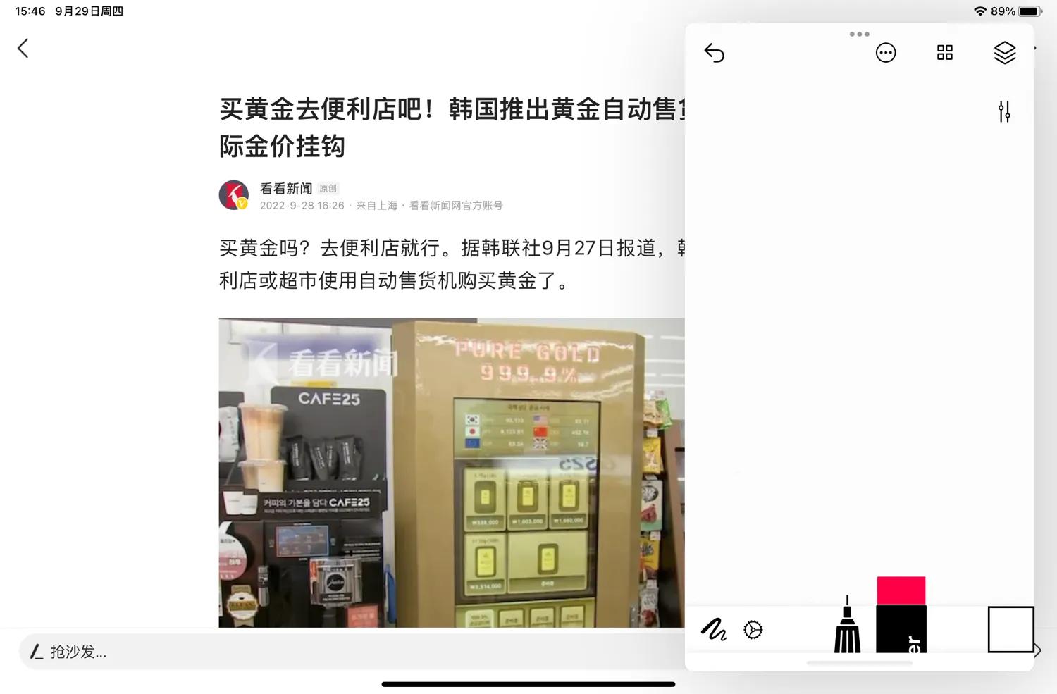 ipadmini6跑分,iPadmini6怎么样