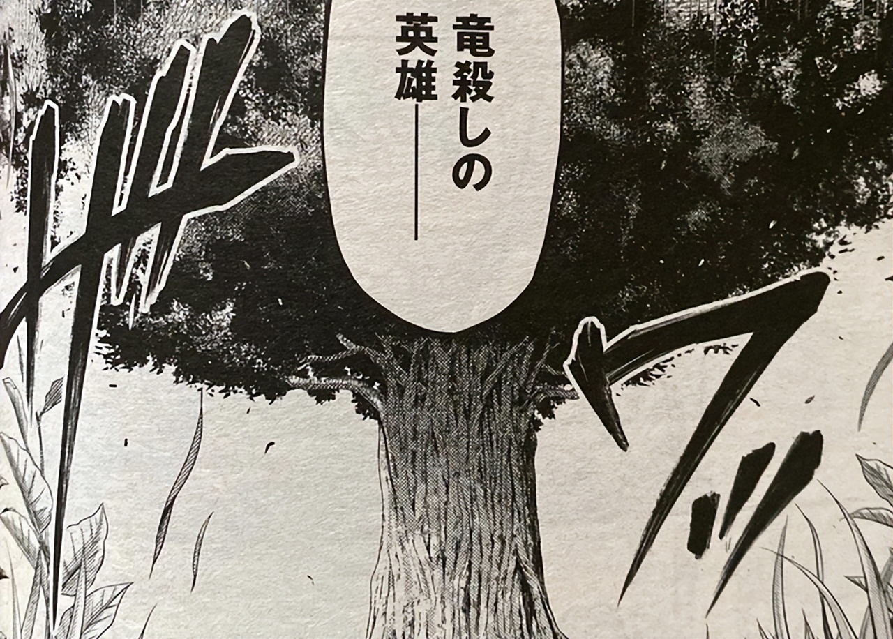 终末的女武神第8场对决胜负图片,终末的女武神第7场对战是第几集