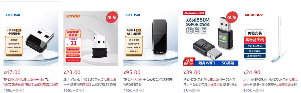 怎么区别台式电脑带没带wifi,台式电脑要不要带不带wifi